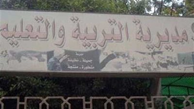 استعدادًا للإعدادية.. تجهيز 386 لجنة لاستقبال 66 ألف طالب بـ