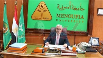  300 حالة في اليوم الأول للعيادة الإلكترونية بالمنوفية