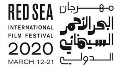 انطلاقة لـ5 مخرجات سعوديات بمهرجان 