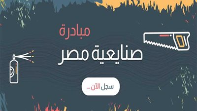 ورشة زجاج ضمن مبادرة 