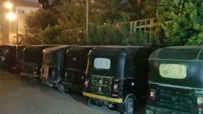 ضبط تشكيل عصابي تخصص في السرقة عن طريق التوكتوك