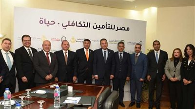 تأسيس شركة مصر للتأمين التكافلي - حياة