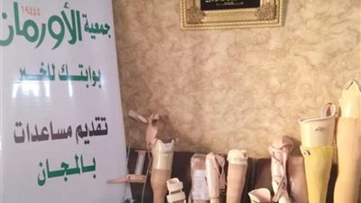 توزيع 12 جهاز تعويضي من أورمان البحيرة