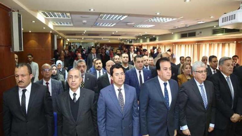 مؤتمر للإعلان عن