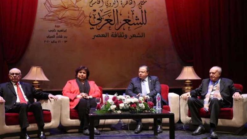 هشام عزمي: الشعر