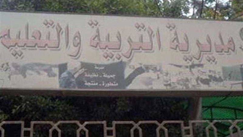 استعدادًا للإعدادية..