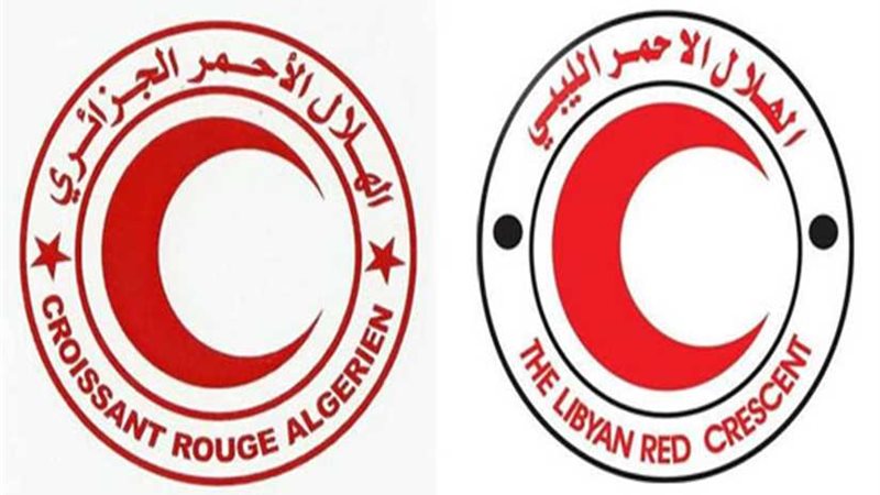 الهلال الأحمر الجزائري