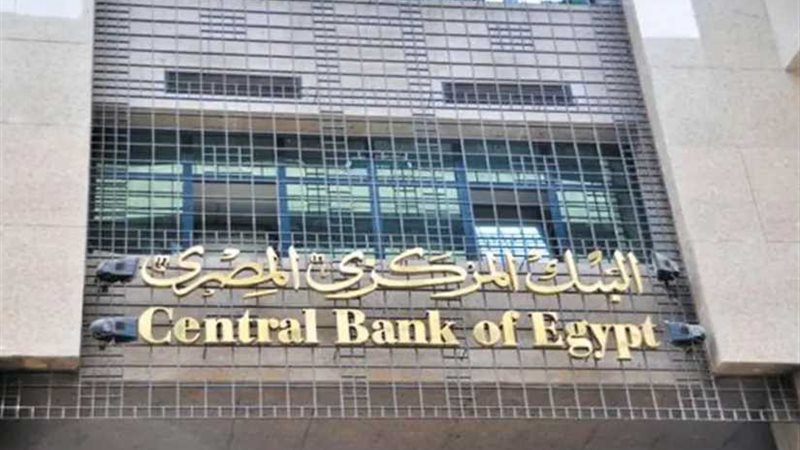 المركزي: تدفق 1.7