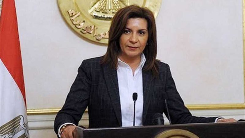 وزيرة الهجرة تعزي