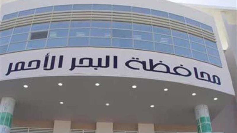 الانتهاء من إنشاء