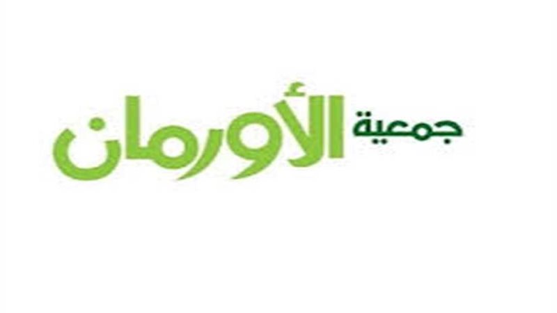 قيادات اقتصادية وبنكية