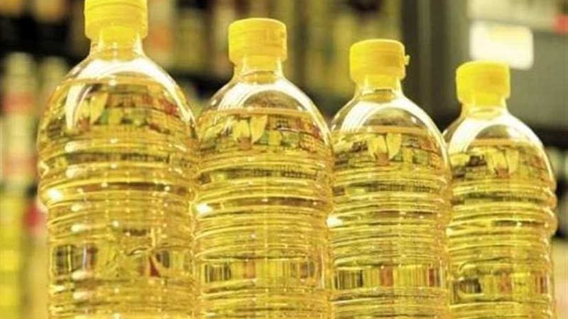 السلع التموينية تعلن