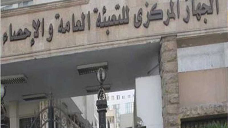 الإحصاء يكشف حجم