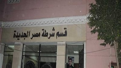 مصدر أمني يكشف تفاصيل تضرر سيدة من أشقاء 