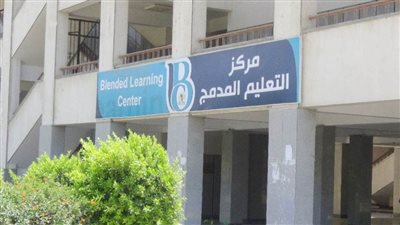 جامعة المنيا: بث المُقررات الدراسية لبرامج التعليم المُدمج لـ10 جامعات حكومية