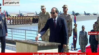 موجز الرابعة.. السيسى يفتتح قاعدة 