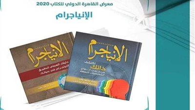 نبراس تطرح الإصدار الثاني من سلسلة 