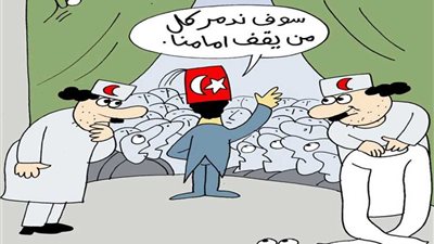 مجنون أسطنبول