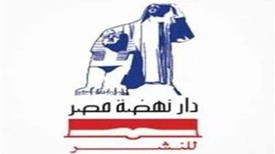 بالأسماء.. إصدارات 