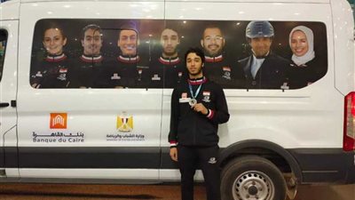 بطل الكاراتيه علي الصاوي: فضية شيلي بطعم الذهب