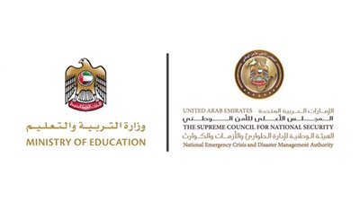 الإمارات: عودة جميع الطلبة الدارسين بالخارج خلال 48 ساعة حفاظا على سلامتهم 