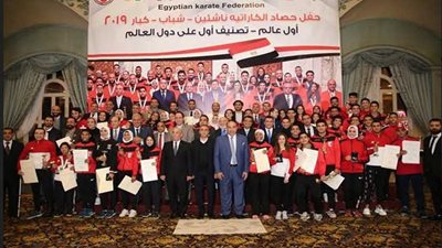 نائبا عن وزير الرياضة.. الكردي يكرم منتخب مصر للكاراتيه