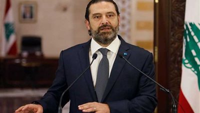 الحريري: حاكم مصرف لبنان المركزي مُستهدف