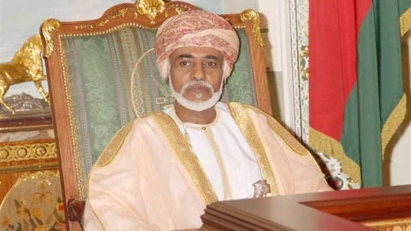 سفارة عُمان بالقاهرة