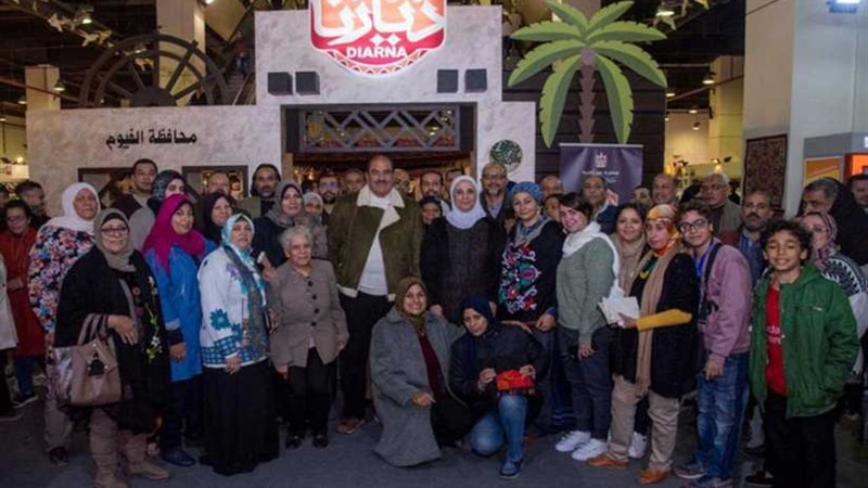 التضامن: ختام معرض