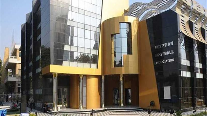 اتحاد الكرة : تخفيف