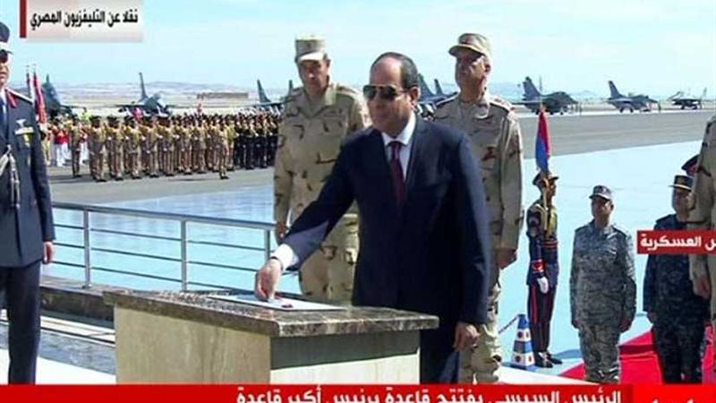 موجز الرابعة.. السيسى