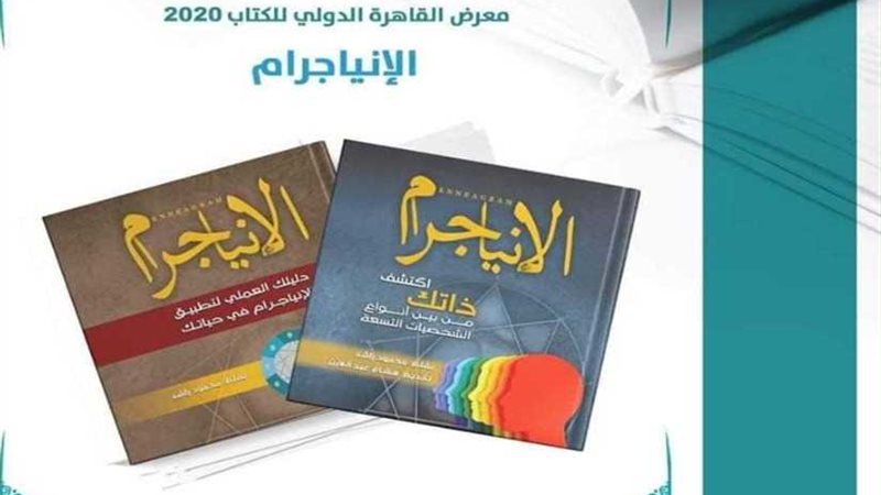 نبراس تطرح الإصدار