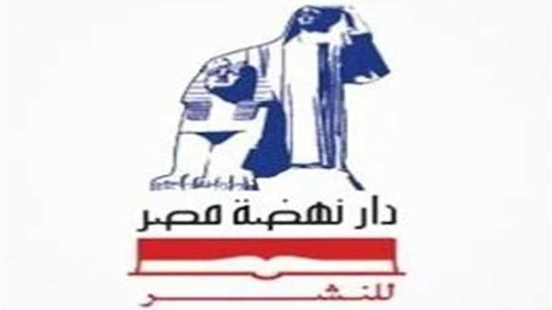 بالأسماء.. إصدارات