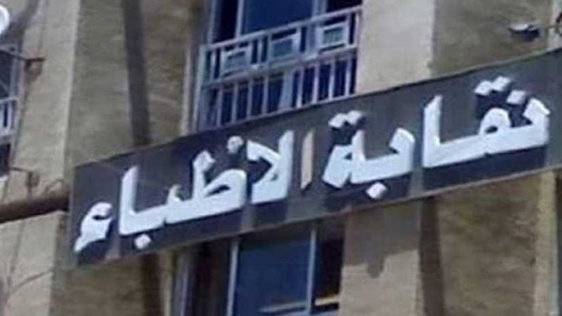 استخراج تصاريح دفن