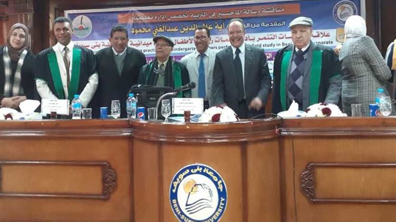 التنمر في رياض الأطفال