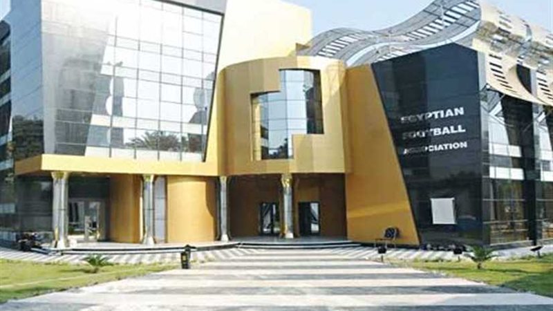 اتحاد الكرة يعلن