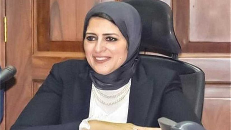 وزيرة الصحة تنعى