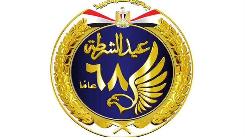 الداخلية تعلن عن