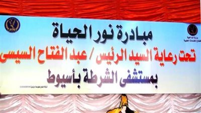 الداخلية تشارك في مبادرة 
