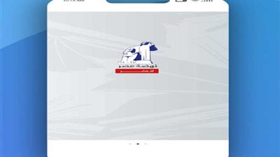 نهضة مصر تطلق تطبيقها الرقمي الخاص لفعاليات معرض الكتاب