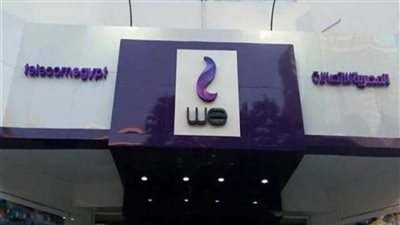 المصرية للاتصالات: مد فترة سداد اشتراك الرقم المختصر لمدة شهر