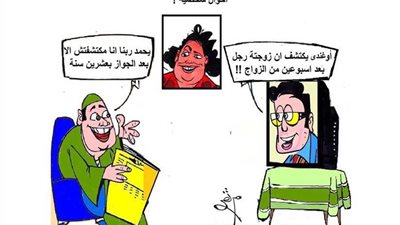 سوء تفاهم‎