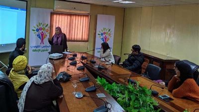 القومي للإعاقة