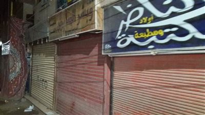 بدء تطبيق قرار الحظر بالمنيا 