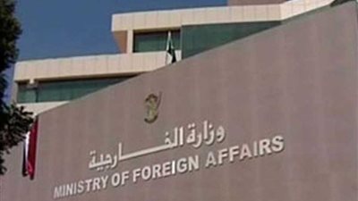 انعقاد لجنة التشاور السياسي بين السودان و هولندا