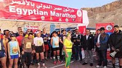 بدء ماراثون مصر الدولي بالأقصر بمشاركة 20 دولة