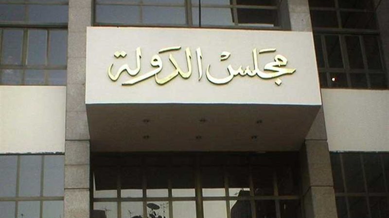 15 فبراير نظر دعوى