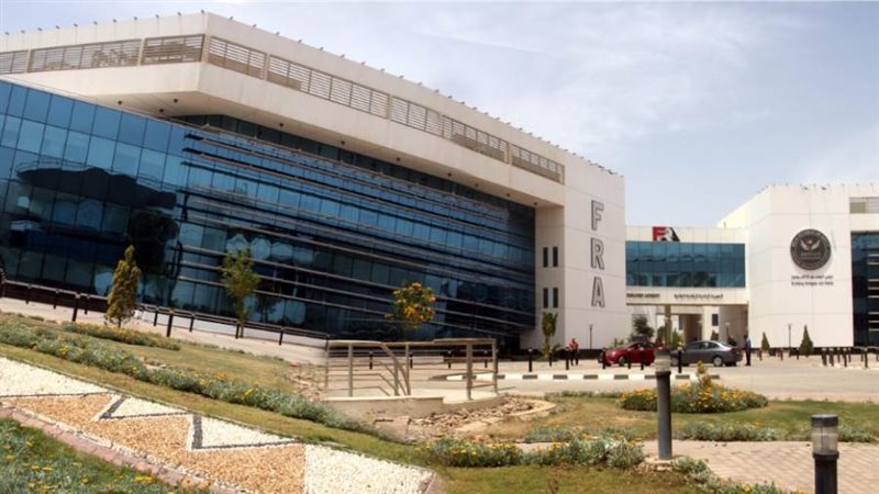 مبنى الرقابة المالية