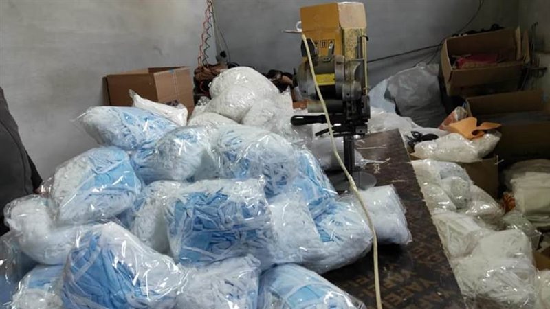 الكمامات المضبوطة