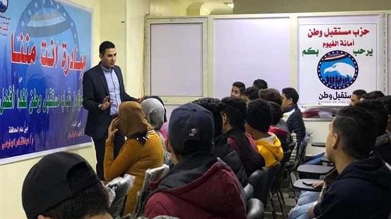 مبادرة أنت مننا تصل